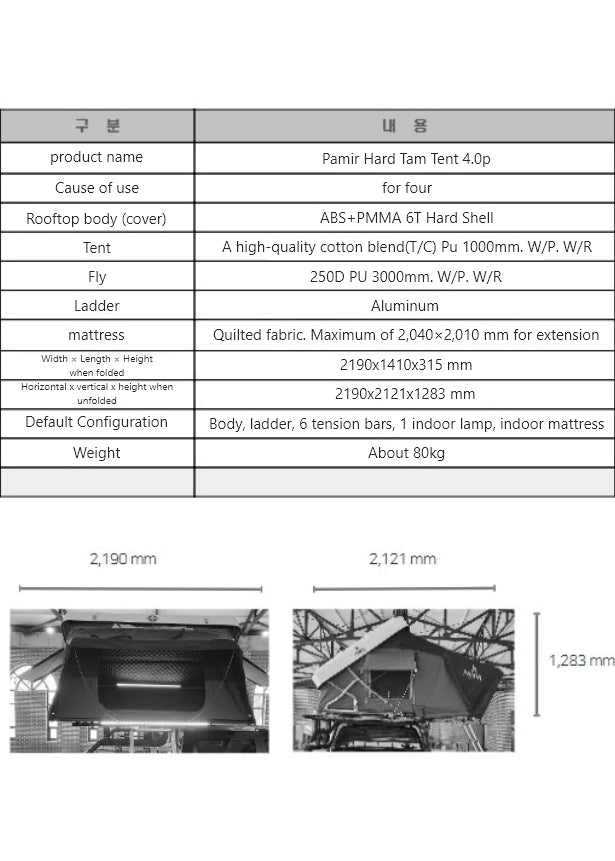 Hard shell rooftop tent for 4 people Made in korea